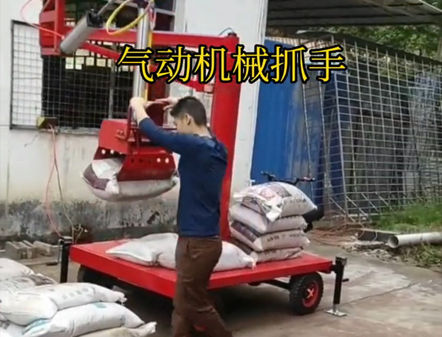老边区机械抓手好不好用老边区水泥抓手老边区气动助力机械臂好不好用老边区气动机械抓手不锈钢抓斗机械抓手